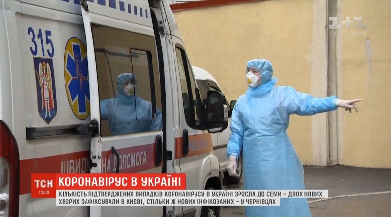 В Україні щойно підтвердили вже 14 випадків коронавірусу, два летальні