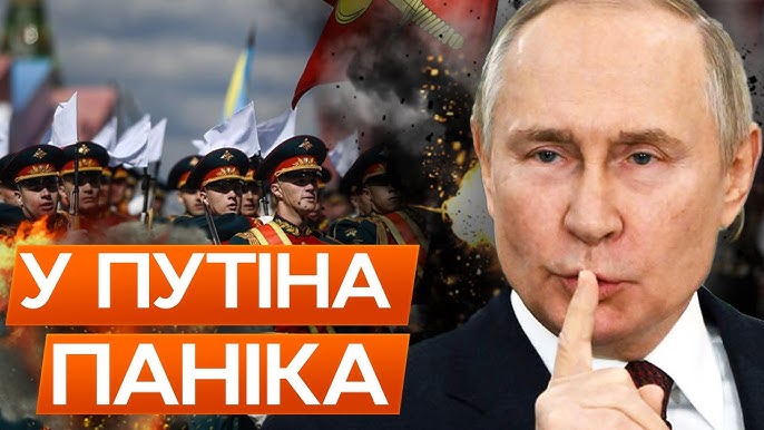 Ось ЩО сталося перед ПАРАДОМ! Це стало ШО КОМ для всіх. У Москві КАТАСТРОФА.
