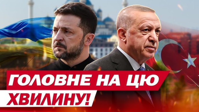 Зеленський РОЗНОСИТЬ РОСІЯН у Анкарі! Лавров і Захарова ВИБУХНУЛИ реакцією