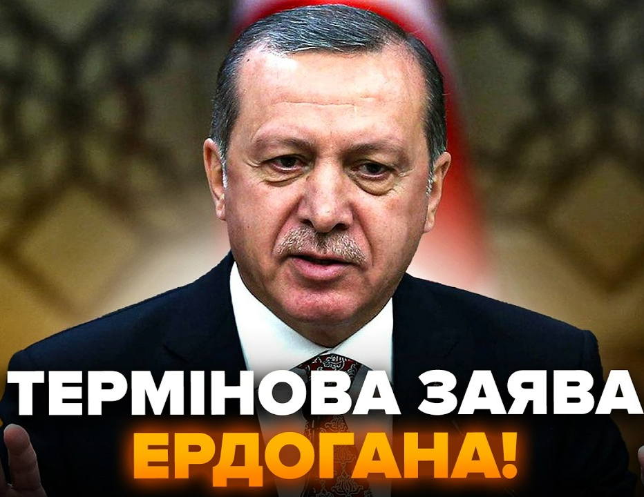 Зеленський та Ердоган ошелешили про розмову. Терпець УРВАВСЯ! Путіна поставили на МІСЦЕ.
