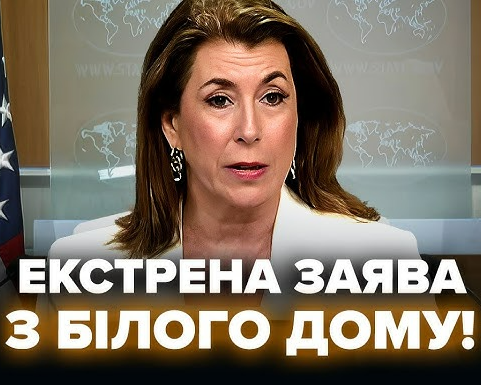 У Білому домі вийшли З НЕГАЙНОЮ заявою! ПОПЕРЕДИЛИ Україну: це ВИРІШАЛЬНІ дні.