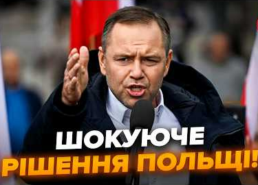 Почалося! Польща ОГОЛОСИЛА немислиме проти ПУТІНА. На столі ВРАЖАЮЧИЙ ПЛАН на випадок вторгнення РФ