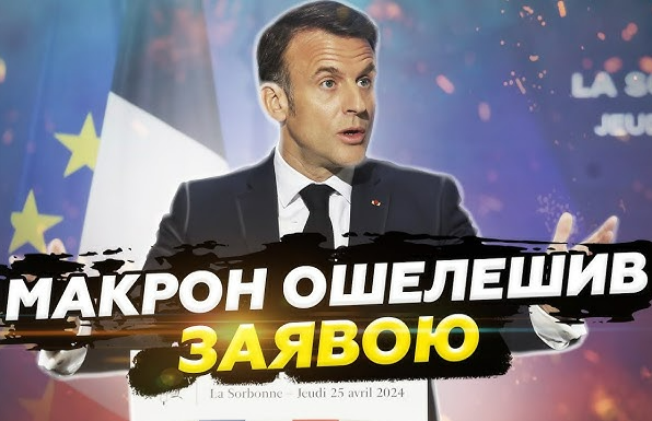 Макрон ЕКСТРЕНО попередив! Негайно ЗВЕРНУВСЯ до СВІТУ щодо ВІЙНИ в Ірані. Небачений ХАОС