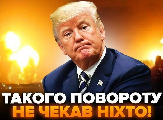 Трамп ДАВ НАКАЗ армії США! Авіація БОМБАРДУЄ Іран. У Тегерані КІПІШ: влада ТІКАЄ в Москву.