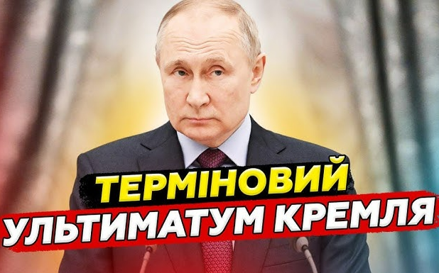 ТЕРМІНОВА заява з Кремля про ПЕРЕМОВИНИ! Ось, ХТО ПРИБУВ у США з РФ.