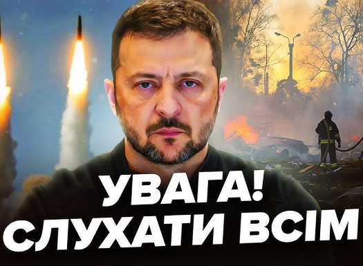 Зеленський видав ЕКСТРЕНИЙ УКАЗ після з@гибелі ПІЛОТА F-16. Послухайте, що сказав у ЗВЕРНЕННІ…