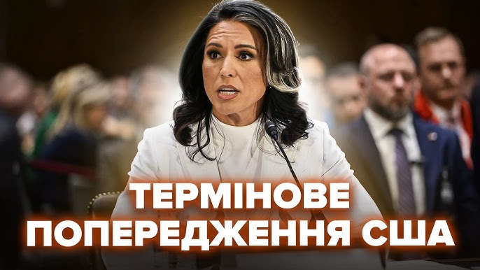 РОЗВІДКА США шо кувала усіх! ЗАГРОЗА ЯДЕРКИ, негайне попередження. ЦЕ ЗВЕРНЕННЯ підняло на ноги всіх світових ЛІДЕРІВ…