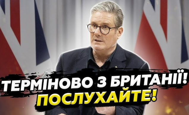 ЦЕ СТАЛОСЬ! Британія ВРАЗИЛА екстреним РІШЕННЯМ для України. Ось ЩО ГОТУЮТЬ для ЗСУ..