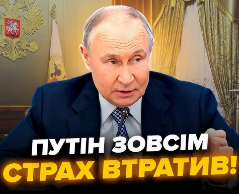 Путін вийшов З НЕГАЙНИМ НАКАЗОМ по війні! Поставив Кремль НА ВУХА: такого НЕ ЧЕКАЛИ.