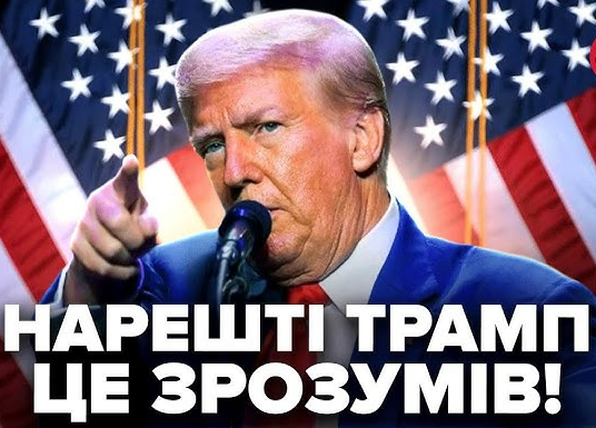ТРАМП вийшов з ЕКСТРЕНОЮ ЗАЯВОЮ по війні! ЗДРИГНУВ після РОЗМОВИ з Путіним. Послухайте, що сказав…