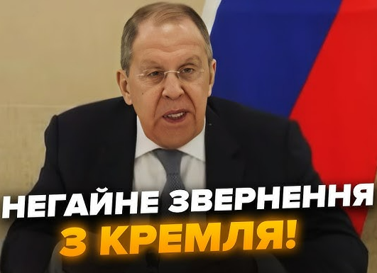 15 ХВ НАЗАД у Путіна вийшли З ГУЧНОЮ ЗАЯВОЮ по Україні! Зніяковілий Лавров ШО КУВАВ ВІДПОВІДДЮ на ПИТАННЯ про США