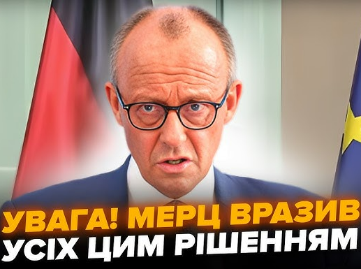 ЦЕ СТАЛОСЬ! Німеччина НАВАЖИЛАСЬ по Україні. НЕГАЙНА ЗАЯВА. Угода УЖЕ ПІДПИСАНА.