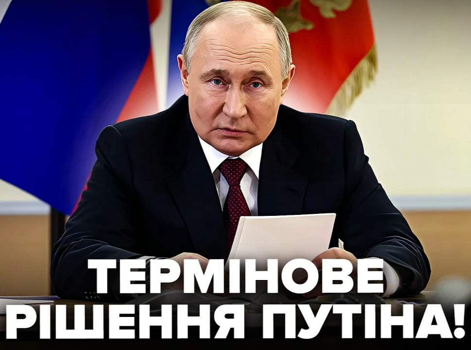 Знервований Путін УВІРВАВСЯ В ЕФІР з НЕЧУВАНОЮ заявою! Видав повну треш