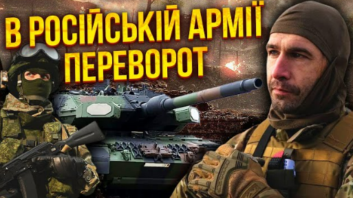 10 хвилини тому! АРМІЯ ТАКИ склала зброю. “КОНЕЦ войне – УХОДИМ С УКРАНИНЫ”. Путіну кінець