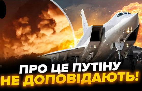 ВИТТЯ на всю МОСКВУ! КОЛАПС для авіації Путіна. Росіяни ЗАСТРЯГЛИ через план “КИЛИМ”