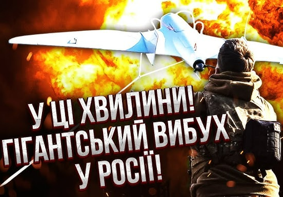 ВСЯ МОСКВА ВИЄ! Вгатили так вгатили: СТР@ШНІ ВИБУХИ. Літаки зупинились. ЗЛИЛИ КАДРИ