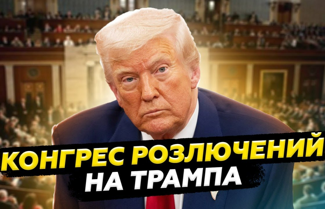 БУНТ у Палаті проти Трампа! Демократ накричав на президента за нові ЗАКОНИ. Це було ФЕЄРИЧНО..
