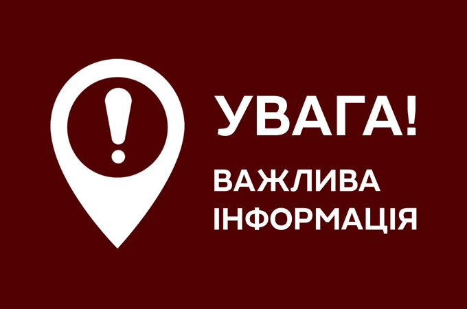 Українці, УВАГА! Екстрене ПОПЕРЕДЖЕННЯ: Путін готує МАСШТАБНУ АТАКУ. Викрили БОЖЕВІЛЬНІ ПЛАНИ РФ