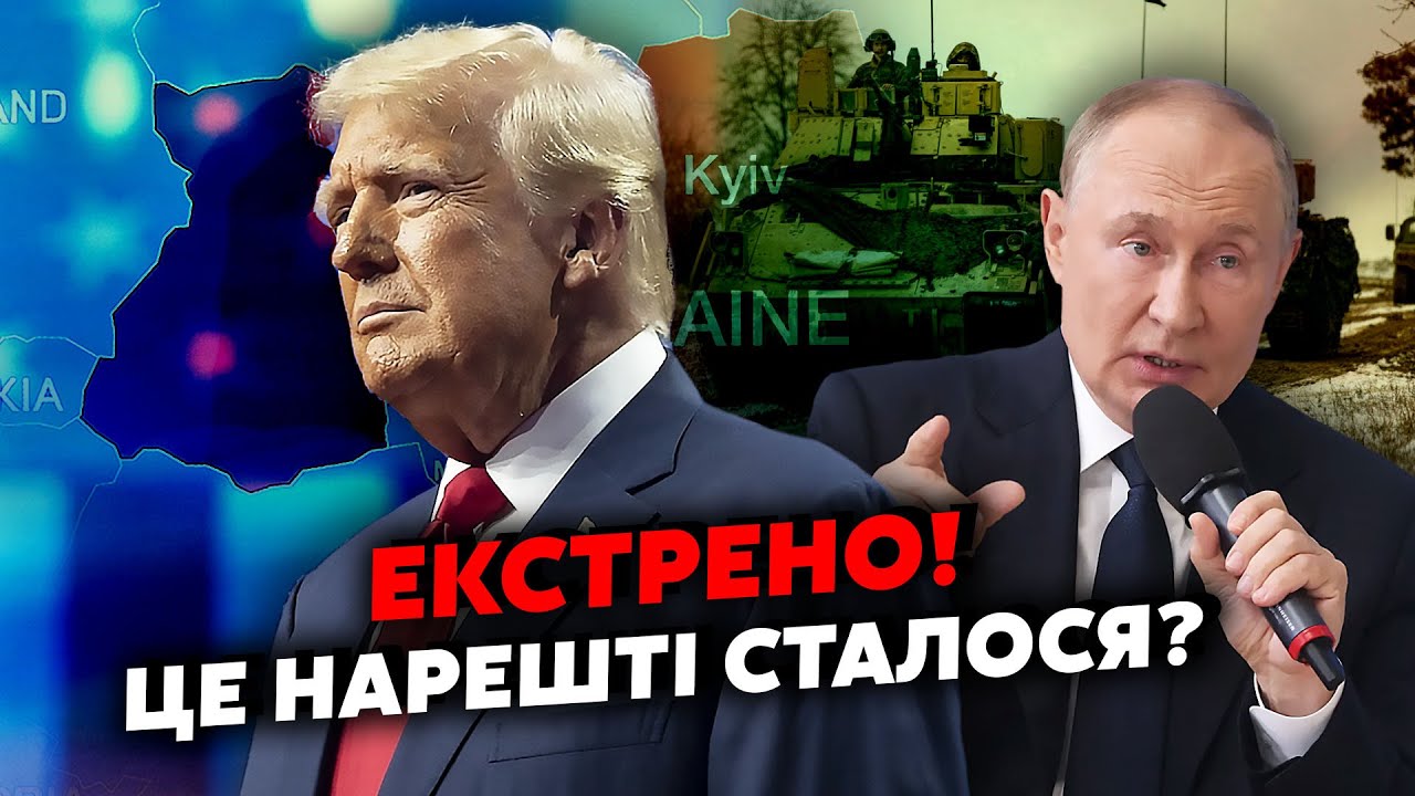 Це станеться ВЖЕ ЦЬОГО ТИЖНЯ! Термінова заява Конгресу по Путіну. Трамп ОШЕЛЕШИВ умовою