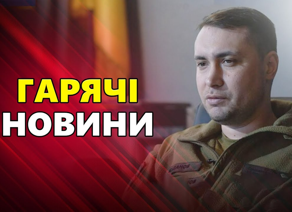 Українці ОШЕЛЕШЕНІ почутим! Буданов ЗЛИВ УСЮ ПРАВДУ про Путіна. УВЕСЬ СВІТ В СТУПОРІ від почутого
