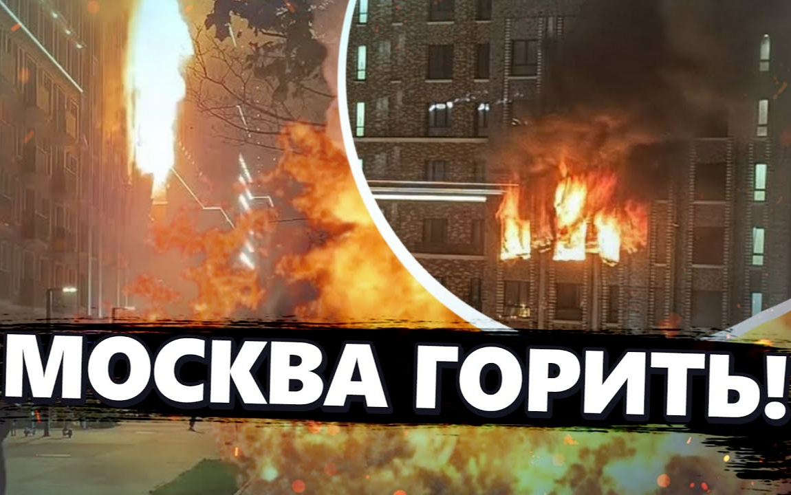 Потужний ВИБУХ у Москві! ФСБШник у комі. Росіяни в паніці. Розкрили ПЕРШІ ДЕТАЛІ. Що СТАЛОСЯ?