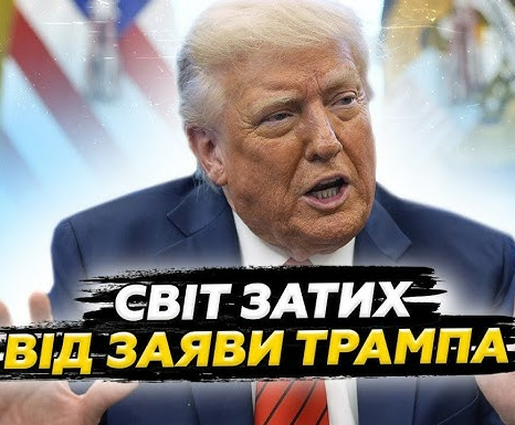 Трамп ТЕРМІНОВО ЗІБРАВ ВСІХ! Сказав це про Москву при всіх. Ось хто зриває ЗАКІНЧЕННЯ ВІЙНИ.