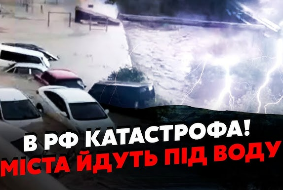 Росію ЗНОСИТЬ АПОКАЛІПСИС! Кадри ТОРНАДО вже ВСЮДИ.