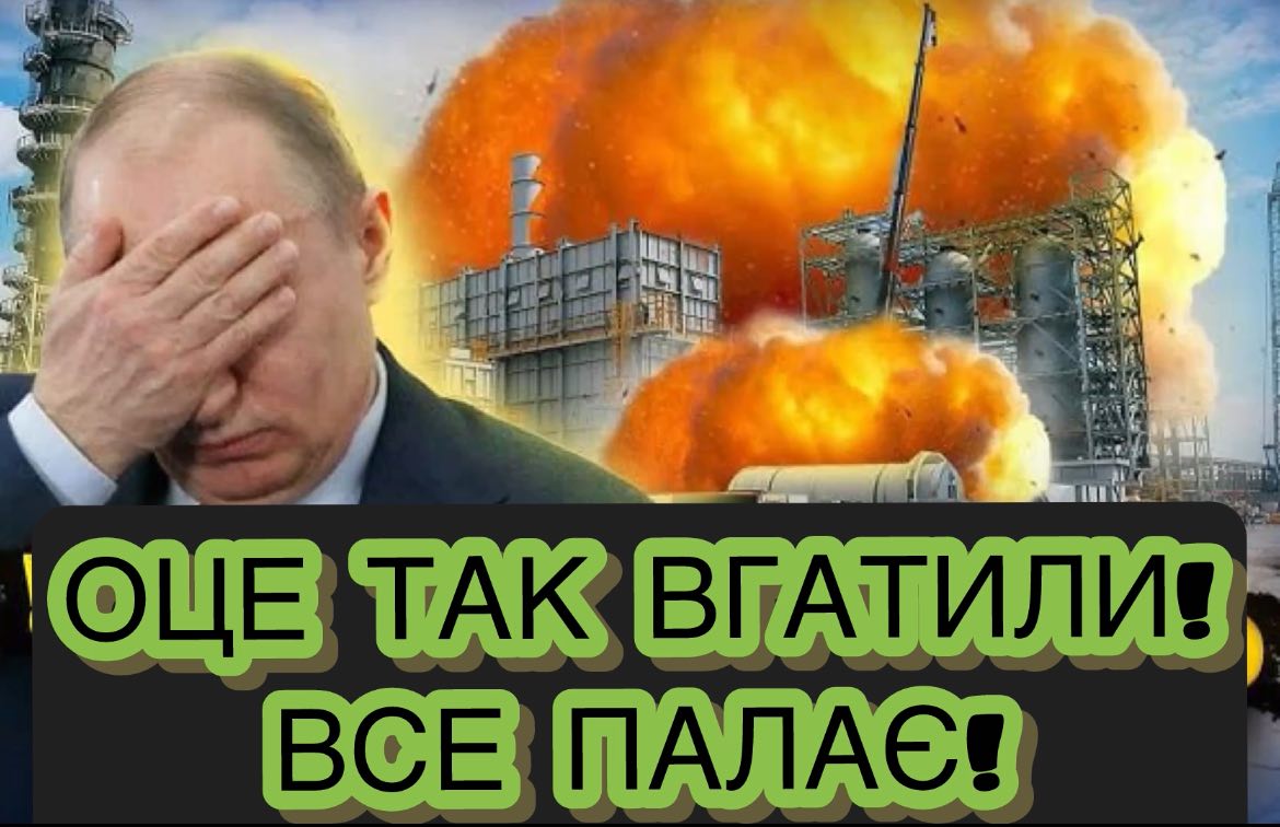 Пекло в Росії! Потужний удар — усе палає, небо вкрите чорним димом. Масштабний розгром! Наслідки — катастрофічні.